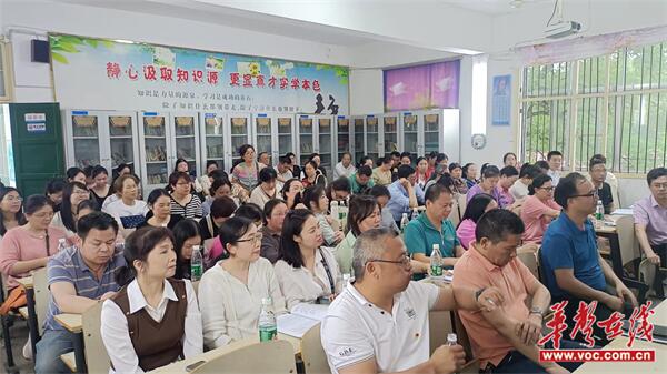 渌口镇中心学校举行"超越自我 幸福前行"教学研讨暨慰问毕(结)业班