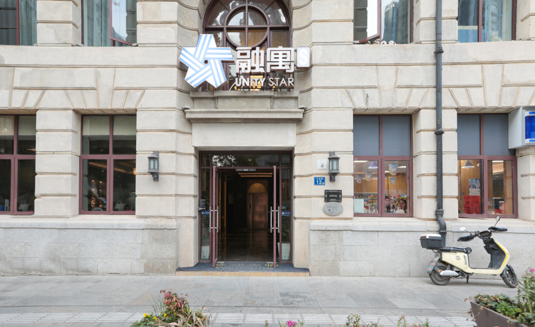 安居宜居 点亮城市 | 融通地产持续加强融寓品牌建设