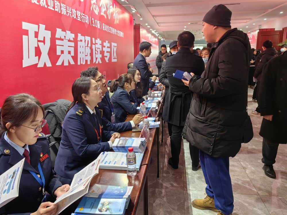 2024年2月28日，一名求职者在辽宁一场大型招聘会的政策解读专区咨询。新华社记者白涌泉摄