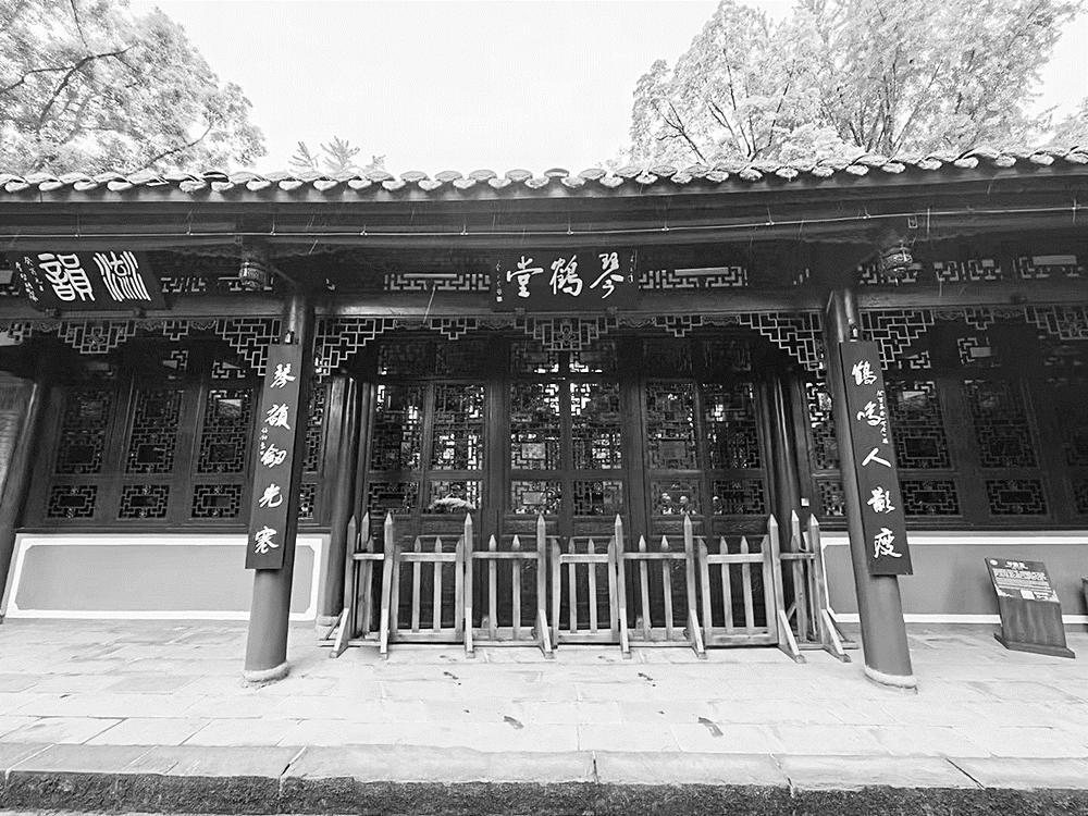 鹤琴纪念馆图片
