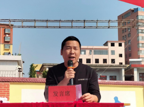 奋进提升 再接再厉——南召县城关四小春期期中总结表彰大会