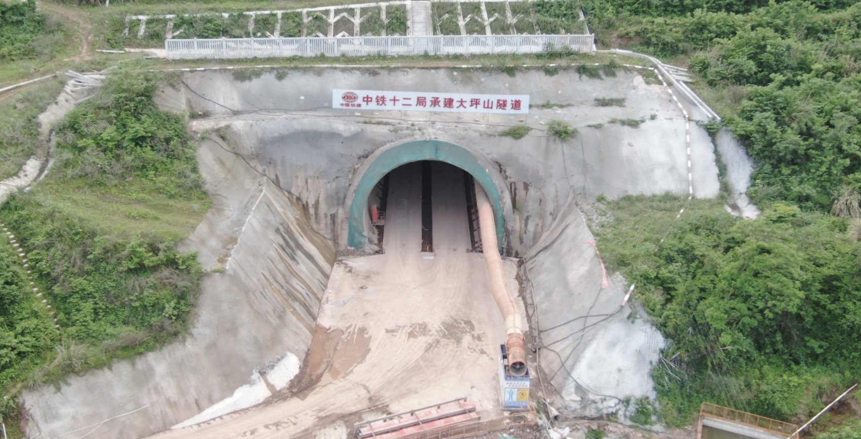 贯通隧道 1,成达万高铁南充段大坪山隧道贯通