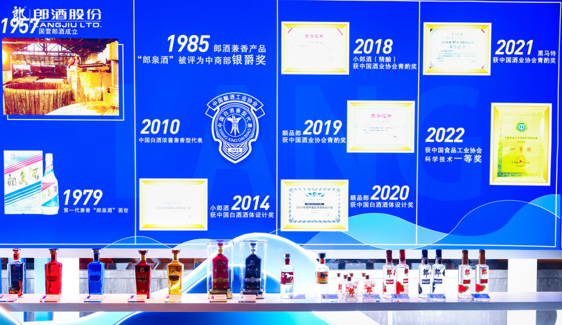 龙马郎,顺品郎事业部合并,郎酒兼香事业部向百亿目标发起冲刺