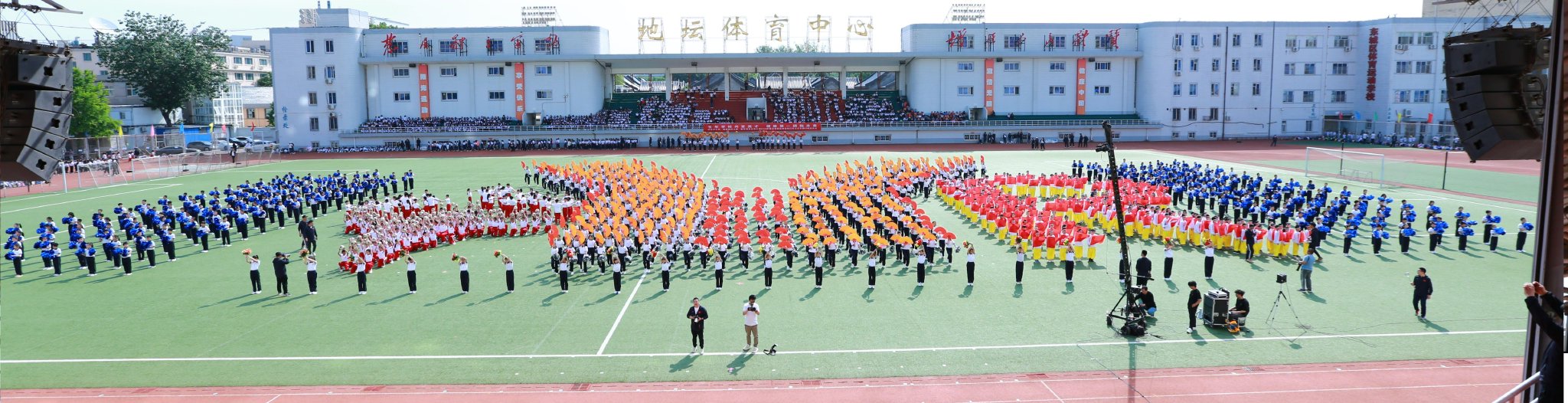 运动会现场.灯市口小学供图