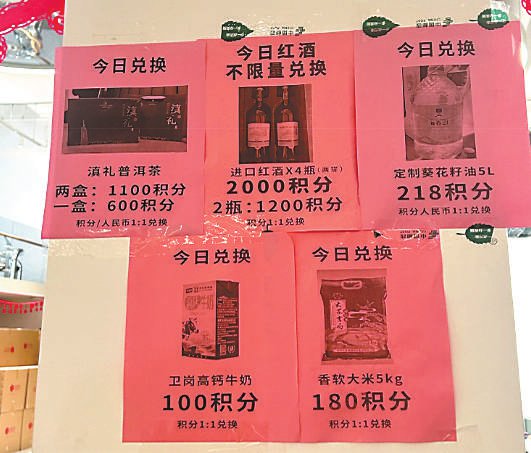 大众书局卡"停摆"引质疑