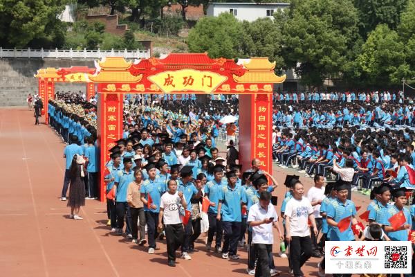 郧阳区二中举行高三成人礼活动