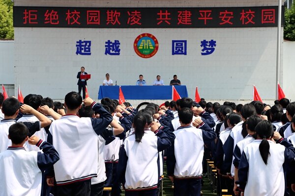 竹山县茂华中学:法治护航 快乐成长