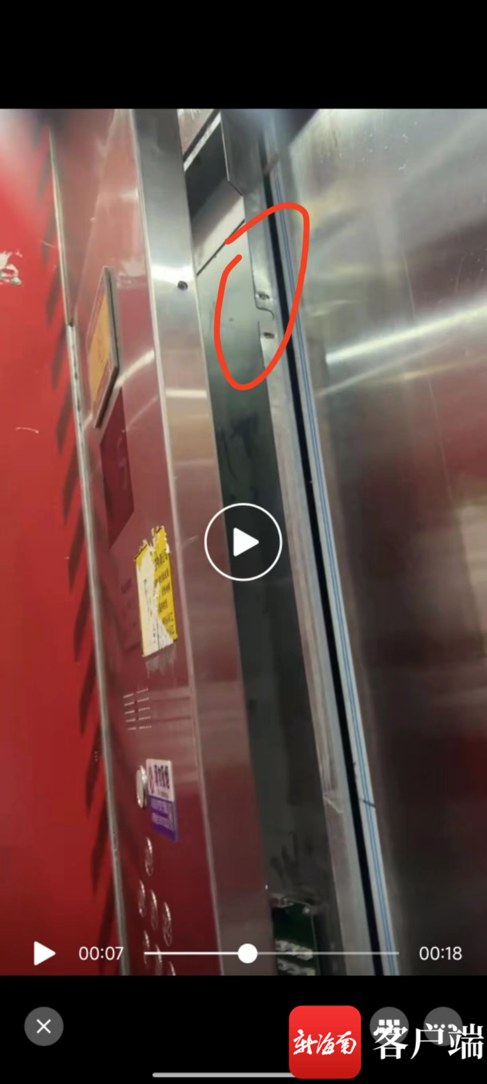 问政海南丨海口坡博家园小区多部电梯故障频发辖区街道办已介入