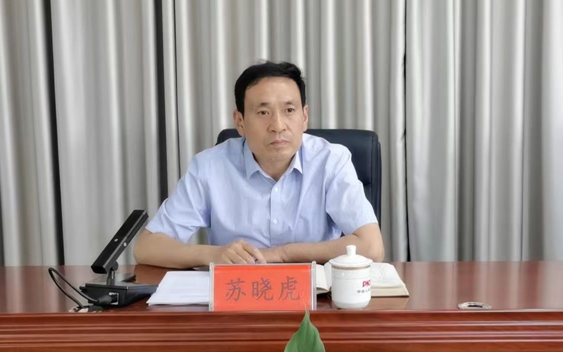 衡水市保险行业协会第四届第四次会员代表大会暨第四次理事会成功召开