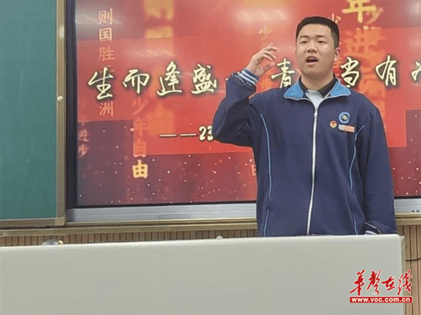 以肩担使命 以声抒抱负  怀化三中举行"使命与抱负"主题演讲比赛