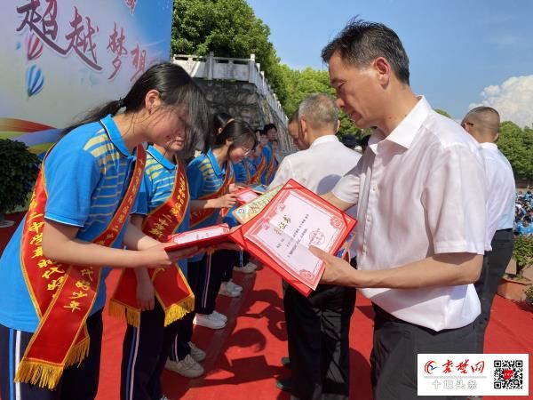 郧阳区二中举行高三成人礼活动