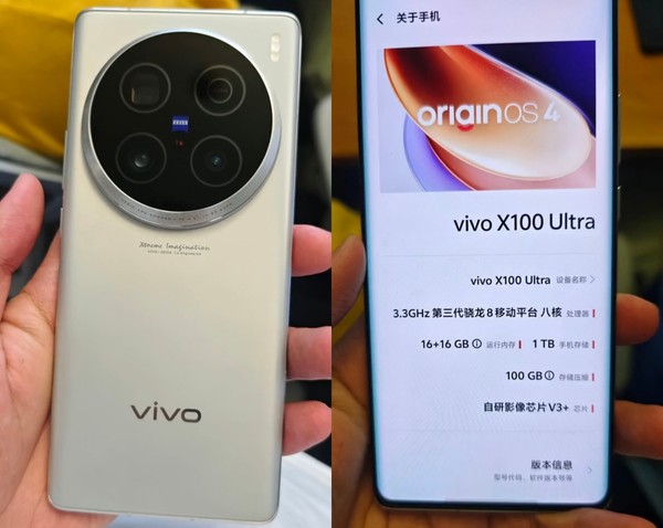 vivo x100 ultra真机曝光!环形相机模块够"灭霸"
