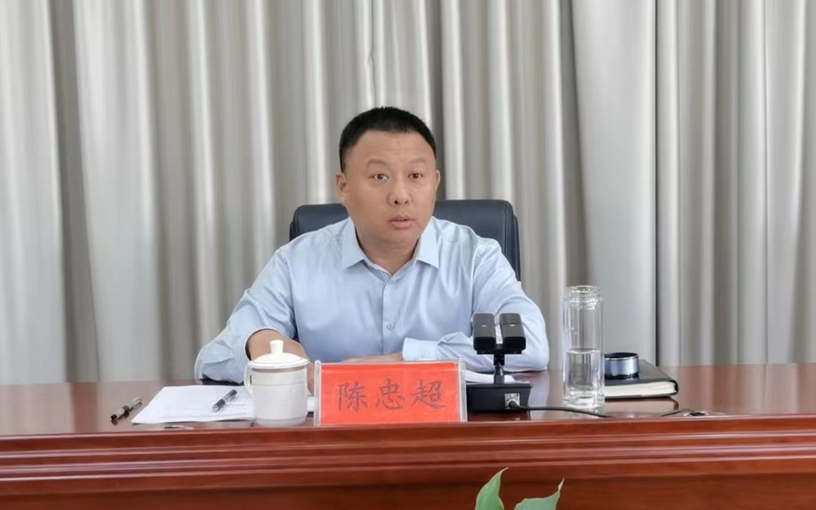 最后,国家金融监督管理总局衡水监管分局副局长陈忠超作总结讲话.