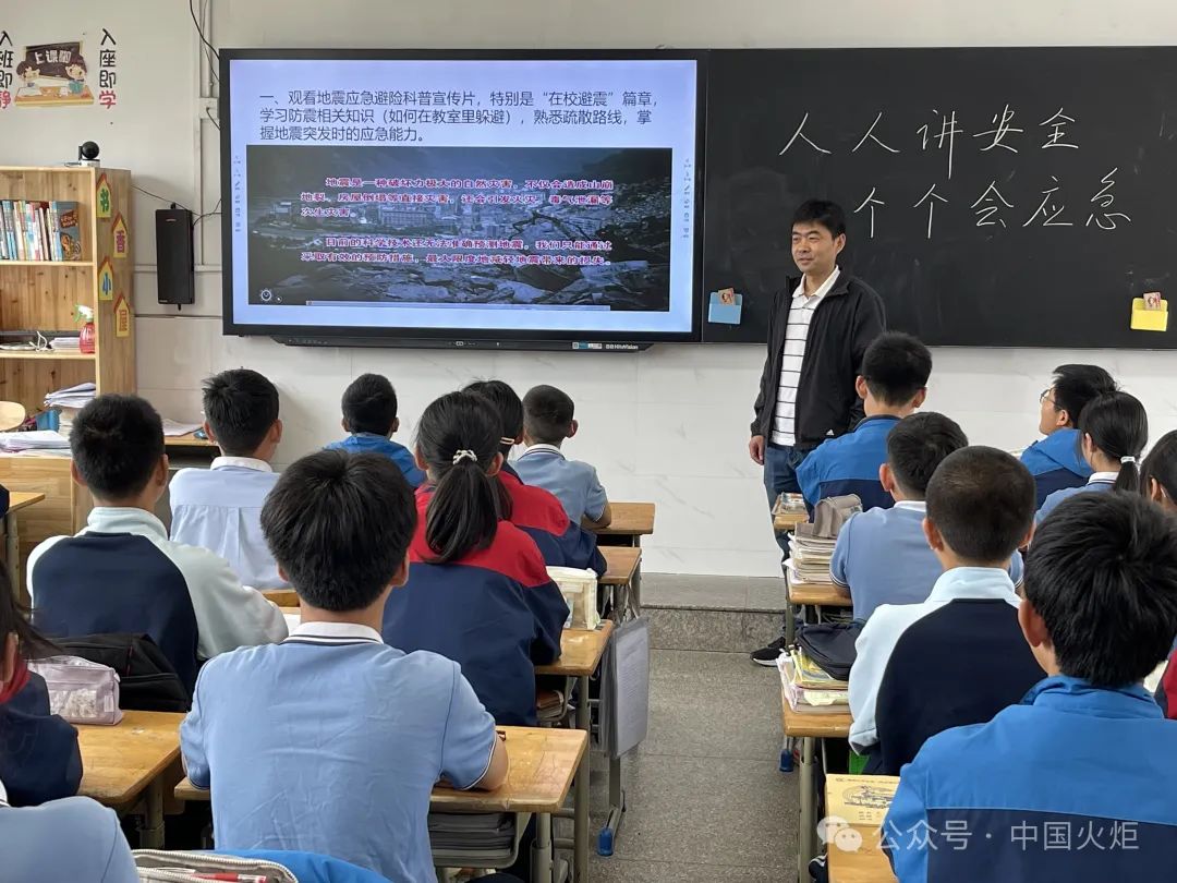 在第16个"防灾减灾日"来临之际,5月8日,镇海区古塘初级中学关工委利用
