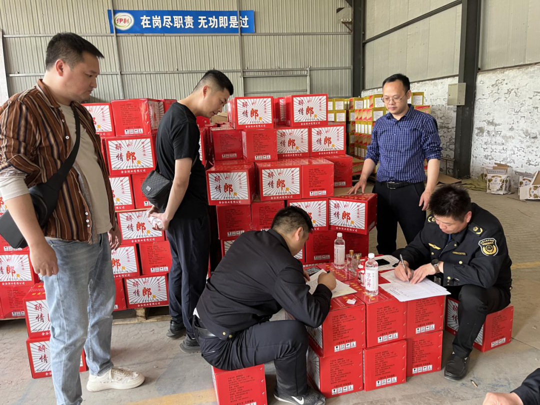 跨省联动!查扣假郎酒,国窖共7万余瓶