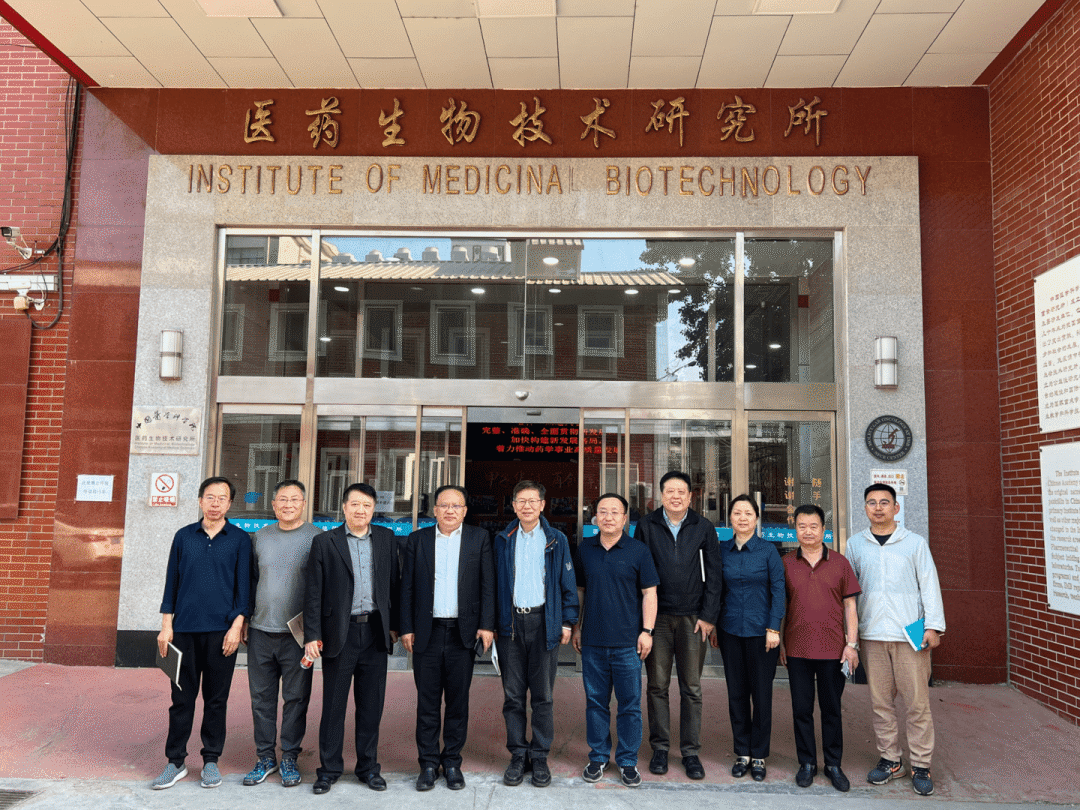 鲁抗医药党委书记,董事长彭欣一行赴中国医学科学院医