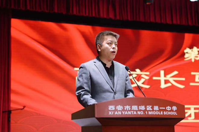西安市雁塔区第一中学举行首批新团员入团仪式暨读书节表彰大会