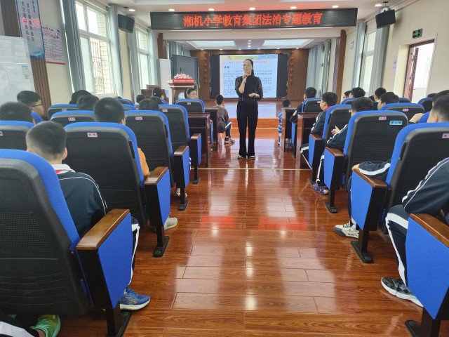 岳塘区湘机小学教育集团开展防欺凌专题教育活动