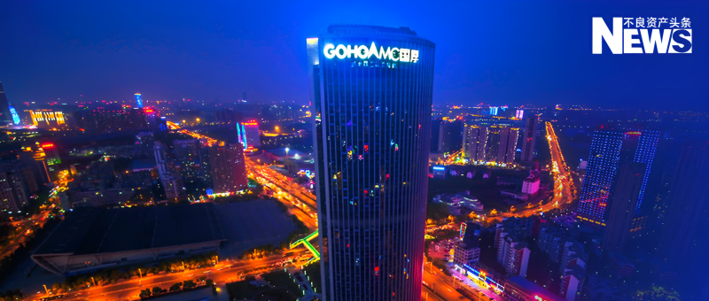 李厚文,被警示!