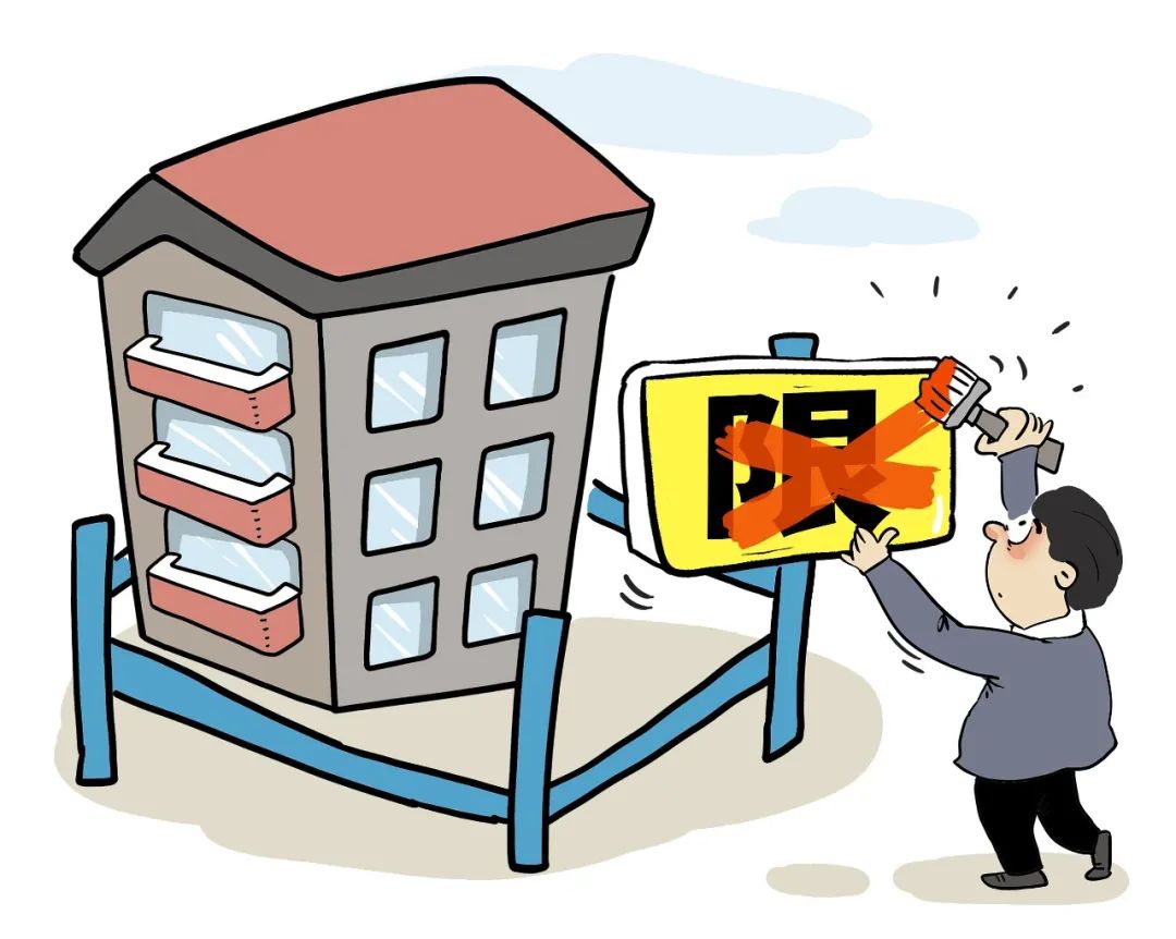 杭州、西安全面取消住房限购__财经头条