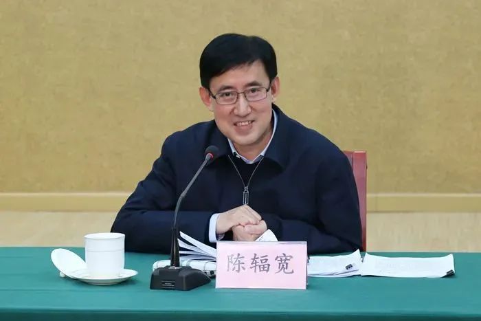 天津市委副书记陈辐宽已任天津市委教育工委书记|天津市_新浪财经_新