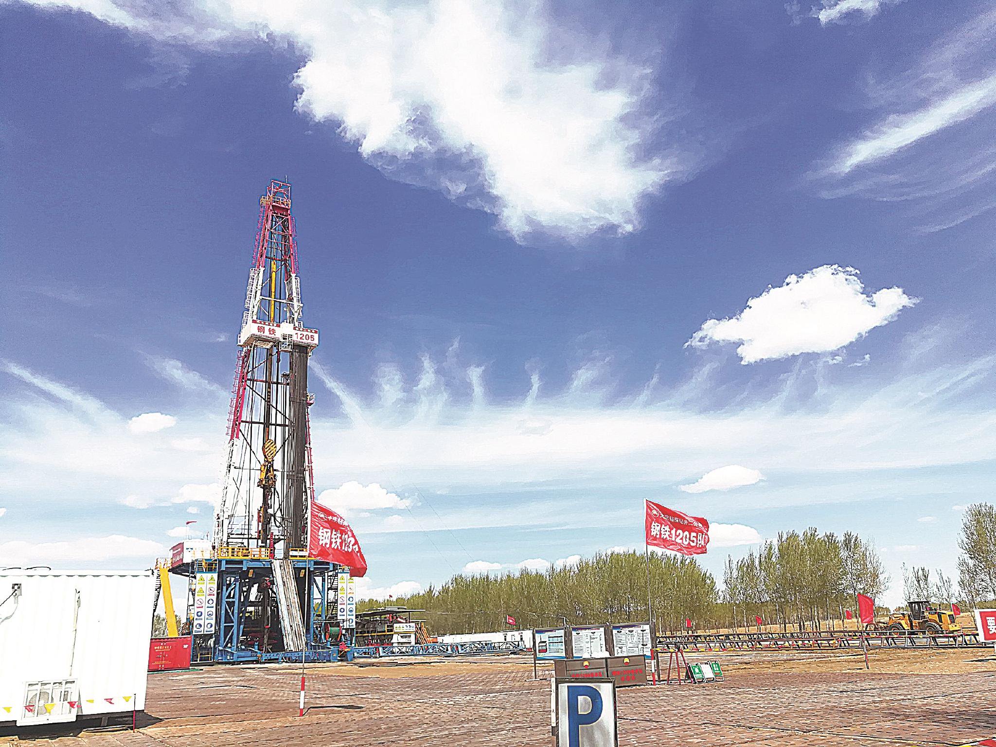 1205钻井队打非常规井累计进尺突破10万米