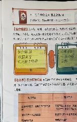 浐灞第二十一小学: 品味书香,"阅"见美好|读书_新浪财经_新浪网