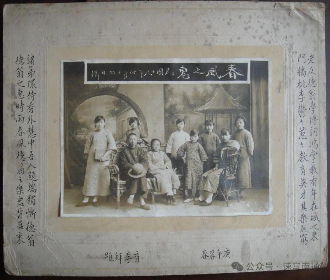 穷通不忘 一如昆弟——叶胥原和戴德崇的七十年交谊