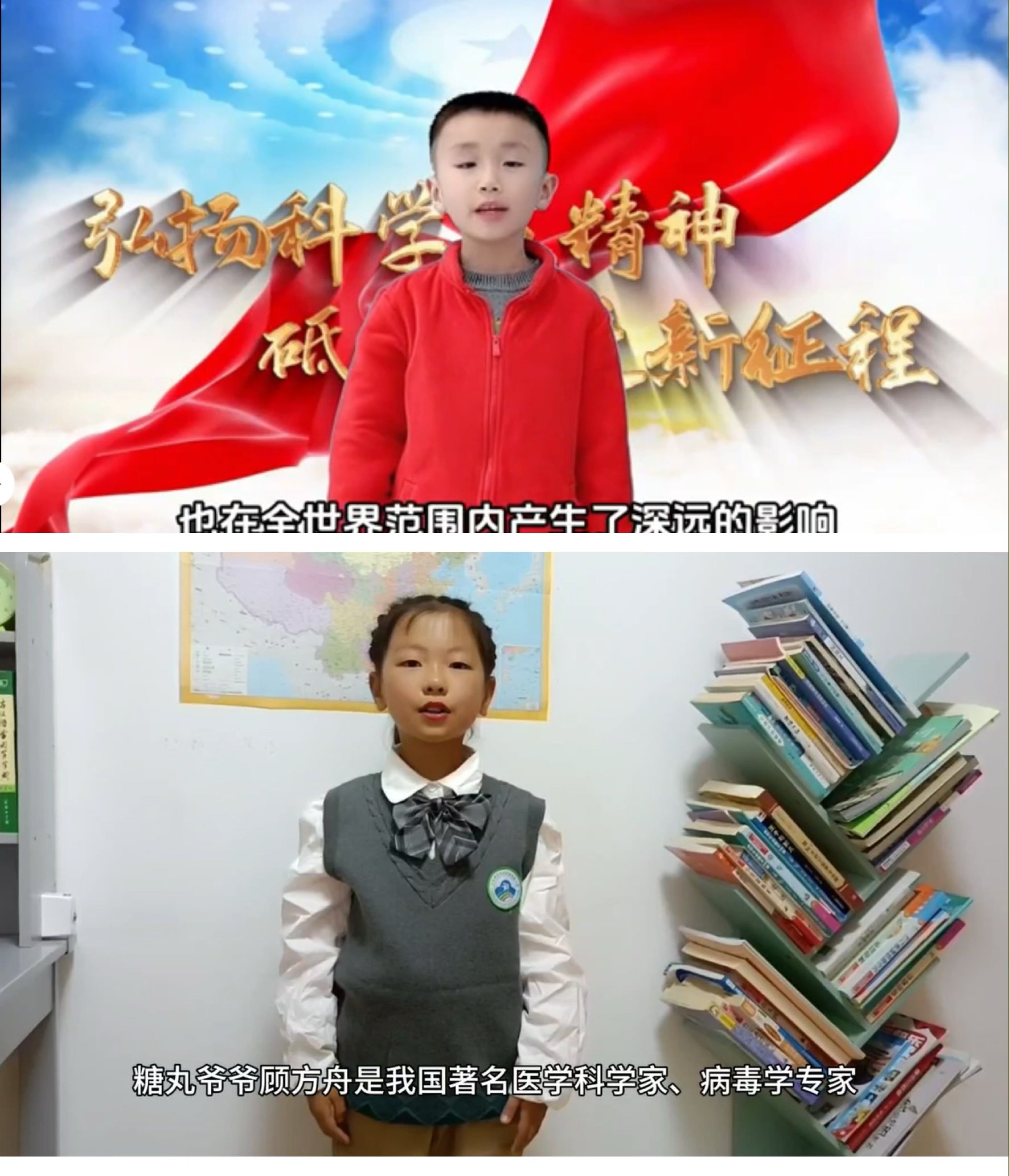 参与,通过录制视频的方式呈现,各班级推荐,最终推举两名选手参加比赛