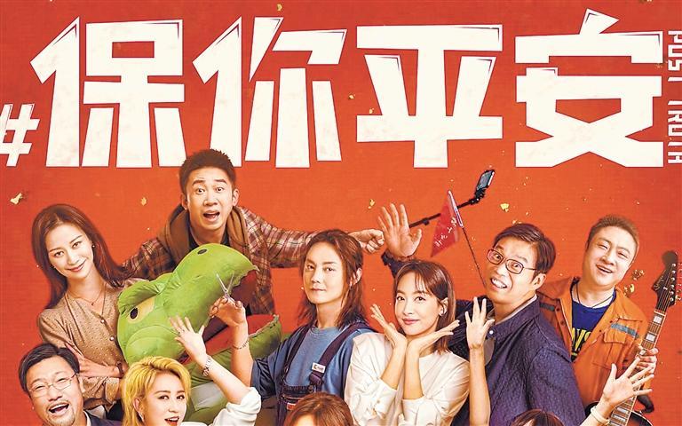 "做你觉得正确的事"