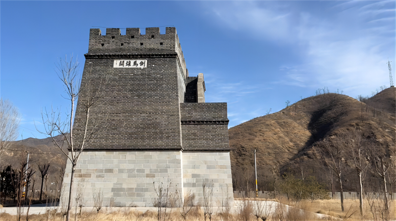 2024年2月拍摄的唐县倒马关. 河北日报记者 王思达摄