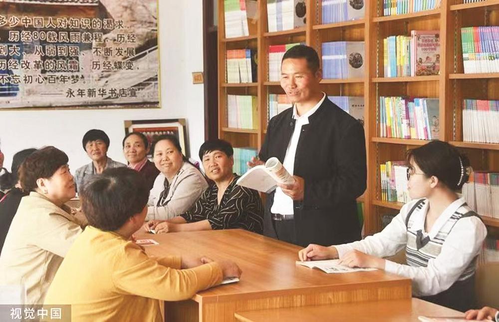 图为群众在永年区东杨庄镇前马营村农家书屋阅读学习.