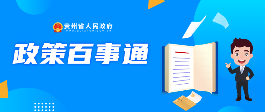 政策百事通 | 已取得专业技术人员职业资格证书,还能申请职业技能提升