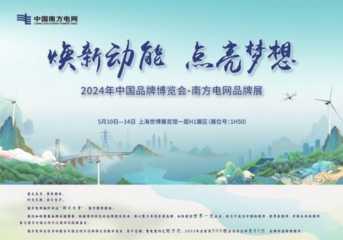 焕新动能 点亮梦想|中国经济导报_新浪财经_新浪网