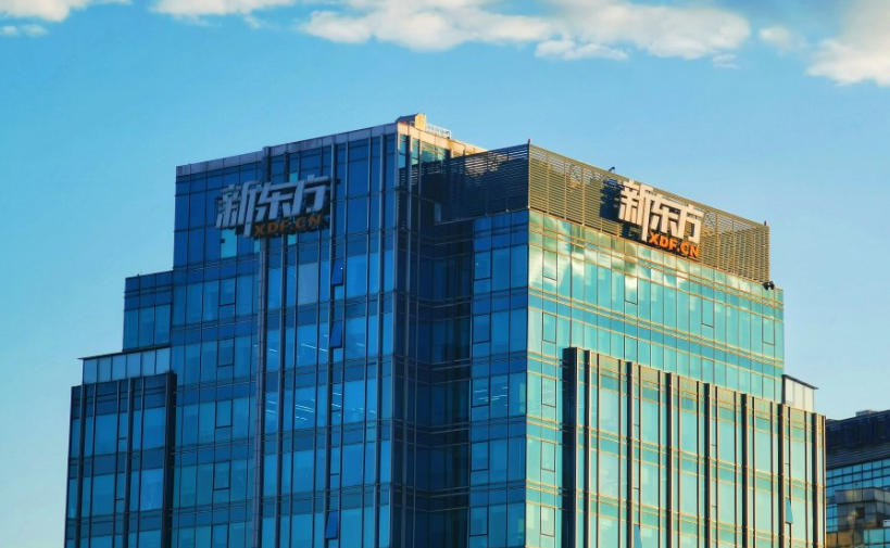 67后教培时代的新东方,正在找寻更大的教育驱动力?
