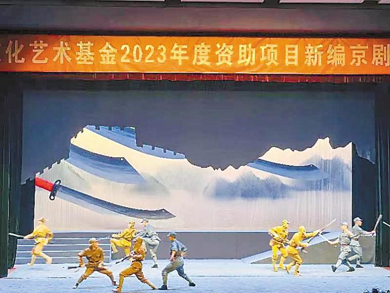 图为《喜峰口》演出现场.