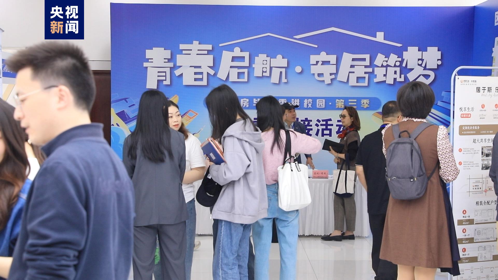上海电视大学毕业证图片