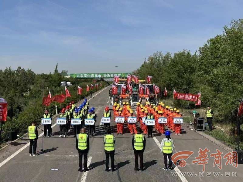 g65包茂高速榆靖段开始整修 8月初完工