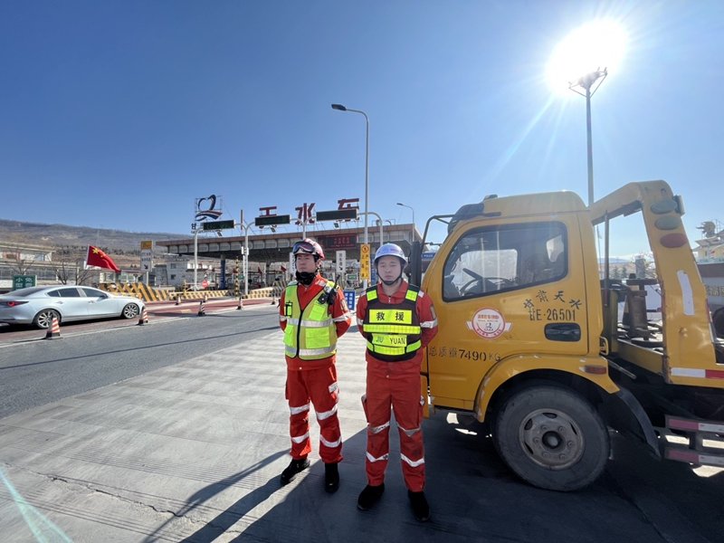 甘肃省公航旅集团公司圆满完成"五一"期间高速公路保通保畅工作