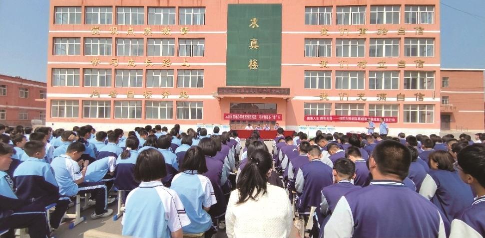 市强制隔离戒毒所警官到校开展禁毒宣传讲座|邯郸市_新浪财经_新浪网