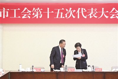 5月8日上午,北京市工会第十五次代表大会开幕式在北京会议中心举行.