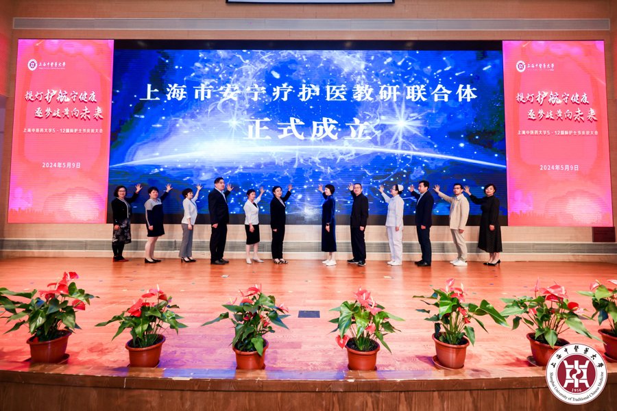 护士节遇上母亲节,她们施展新技能,十余机构结为上海市安宁疗护医教研