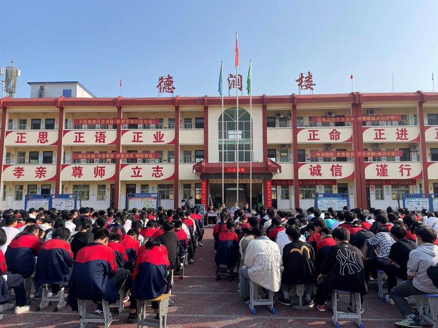 "胸怀凌云志,莫负少年时"——南召县太山庙乡一初中举行期中考试总结