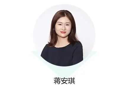 女儿蒋安琪慢慢成长起来,承担了远远超出她职责的责任,公司董事会目前