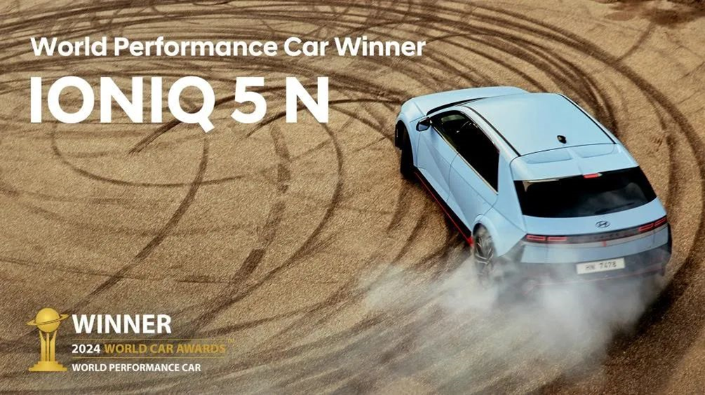 IONIQ 5 N 斩获2024世界年度性能车大奖。 现代汽车供图 华龙网发