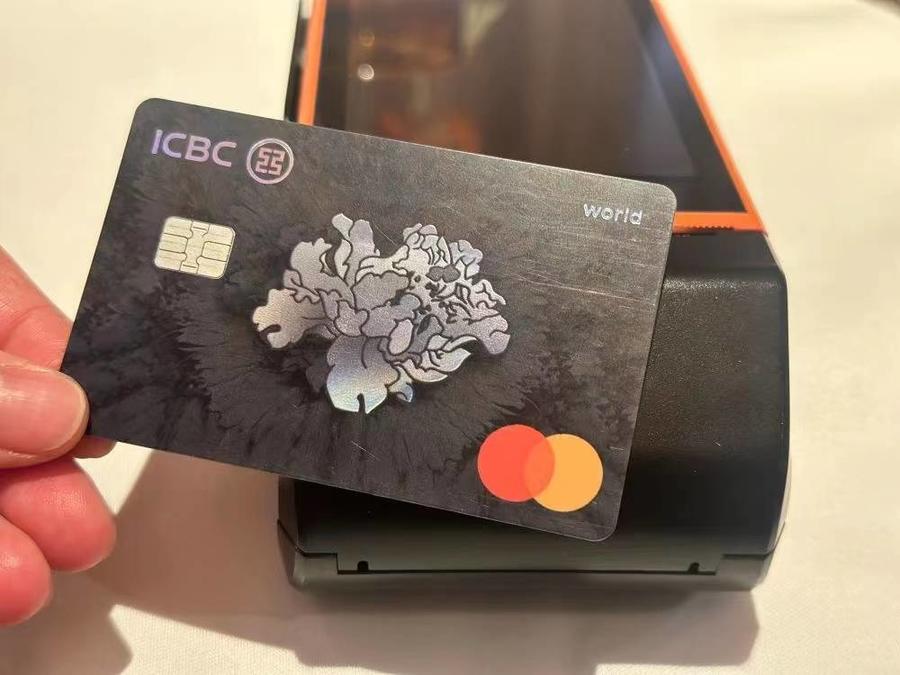 图为中国工商银行发行的全新牡丹万事达白金信用卡.