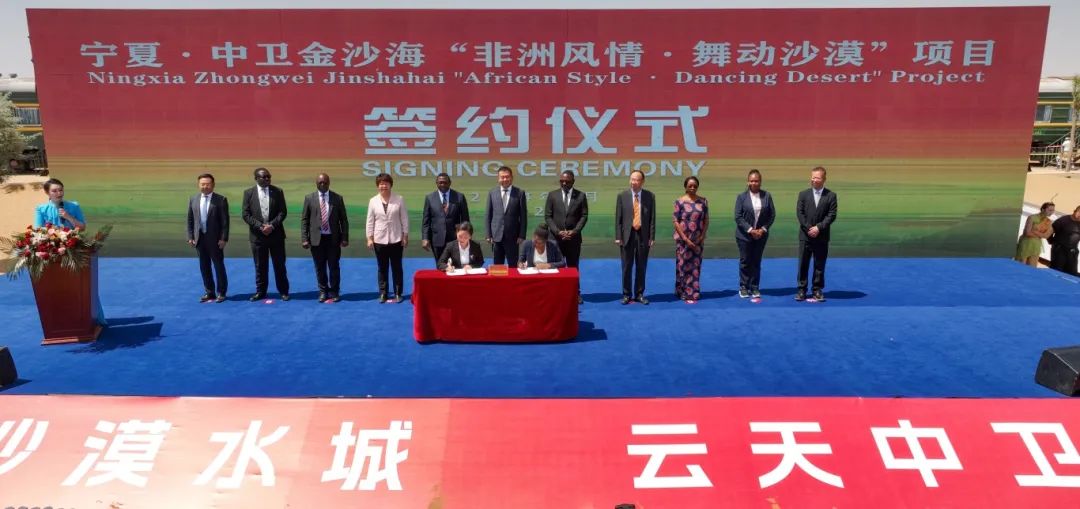 感受异域风情 共享文化之美 宁夏61中卫金沙海"非洲风情61舞动