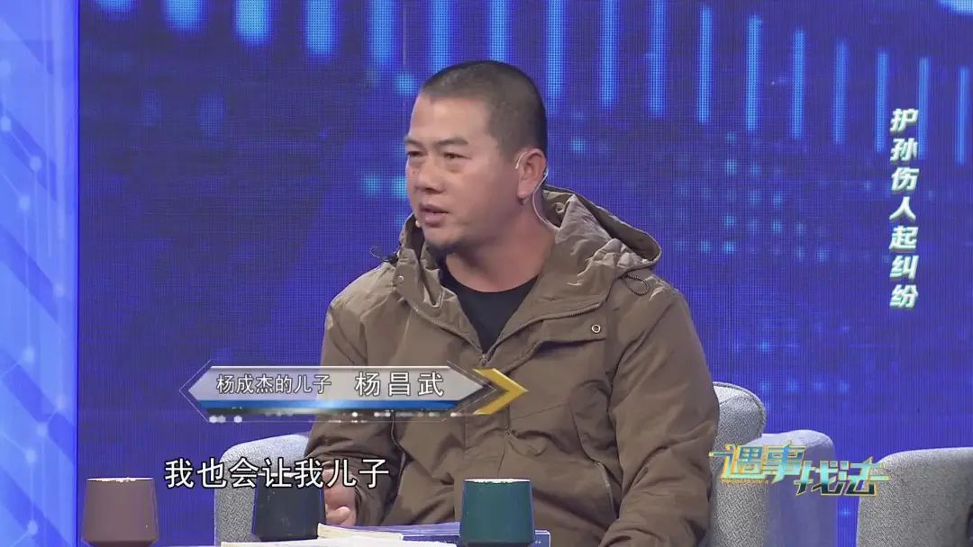 为救八岁孙子,他连砍对方三刀,案件历时六年,从"第二十条"看如何界定