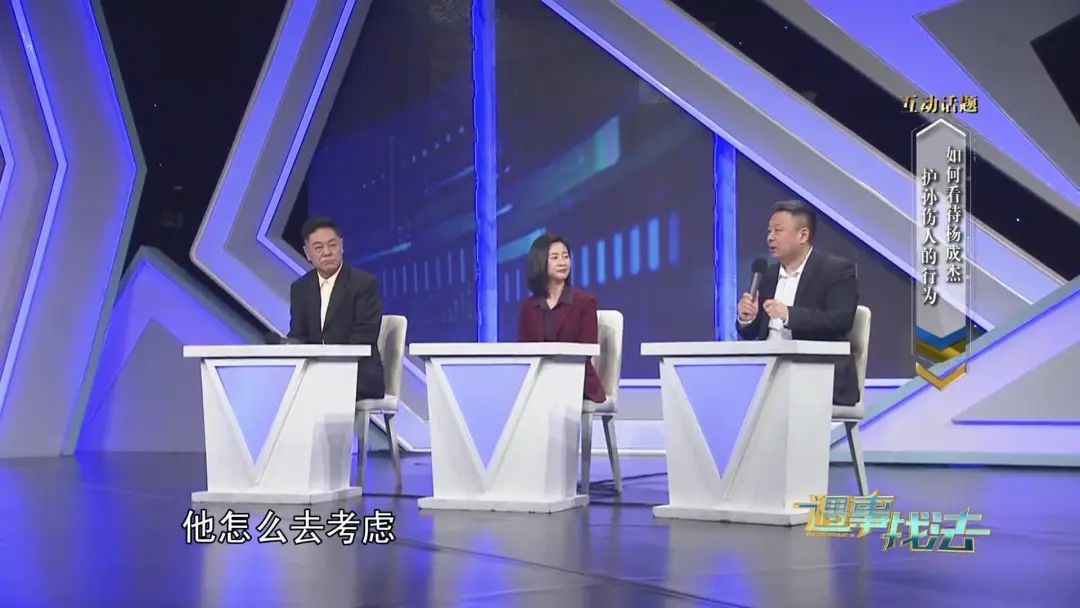 为救八岁孙子,他连砍对方三刀,案件历时六年,从"第二十条"看如何界定