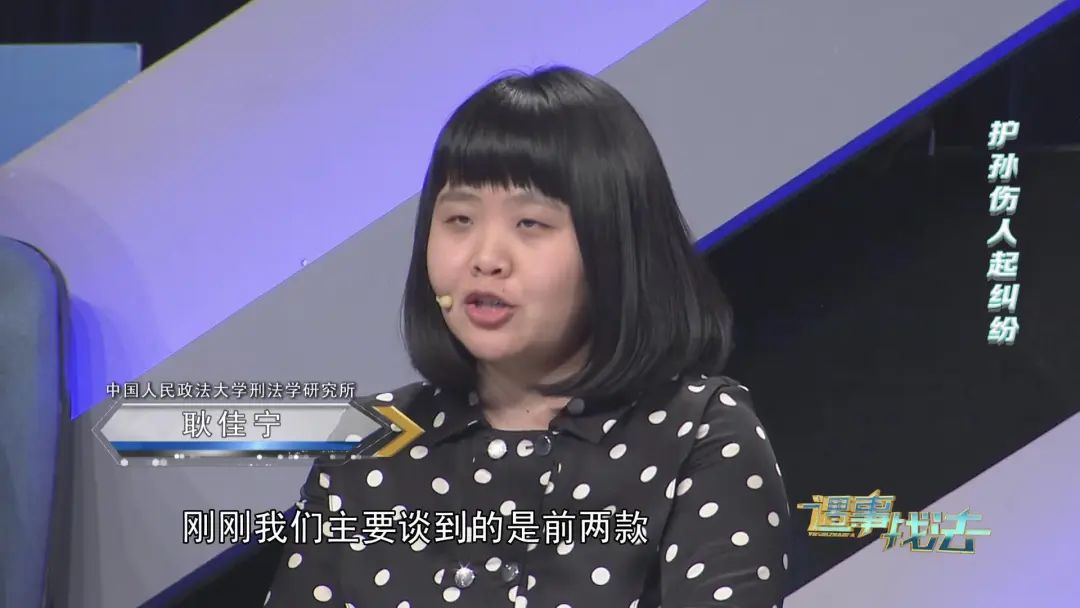 为救八岁孙子,他连砍对方三刀,案件历时六年,从"第二十条"看如何界定